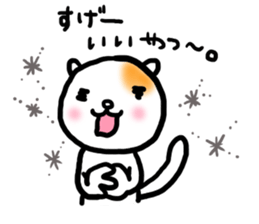 Tamasaku sticker #2699765