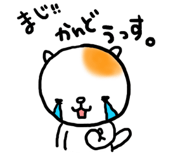 Tamasaku sticker #2699766