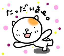 Tamasaku sticker #2699771