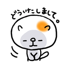 Tamasaku sticker #2699772