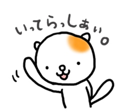 Tamasaku sticker #2699773