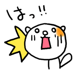 Tamasaku sticker #2699777