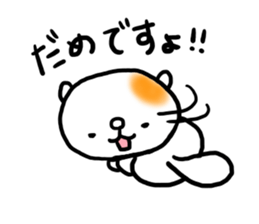 Tamasaku sticker #2699778