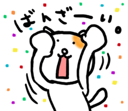 Tamasaku sticker #2699781