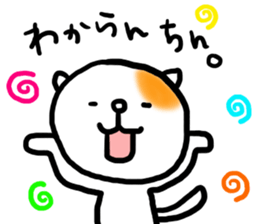 Tamasaku sticker #2699783