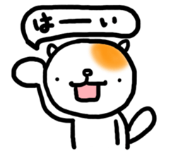 Tamasaku sticker #2699793