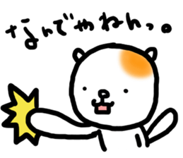 Tamasaku sticker #2699794