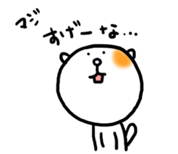 Tamasaku sticker #2699798