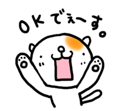 Tamasaku sticker #2699800