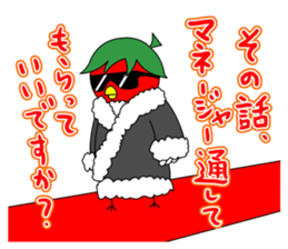 Toritoma ver.2 by Takeshiitake mushroom sticker #2699858