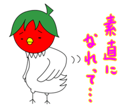 Toritoma ver.2 by Takeshiitake mushroom sticker #2699871