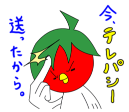 Toritoma ver.2 by Takeshiitake mushroom sticker #2699878