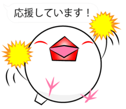 Cute Java sparrow Messenger sticker #2700055