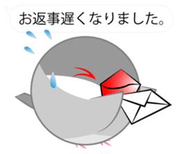 Cute Java sparrow Messenger sticker #2700060