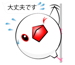 Cute Java sparrow Messenger sticker #2700065