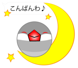 Cute Java sparrow Messenger sticker #2700081