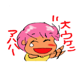 Friendly! Girl! sticker #2700177