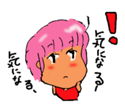 Friendly! Girl! sticker #2700184