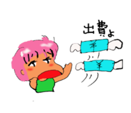 Friendly! Girl! sticker #2700188