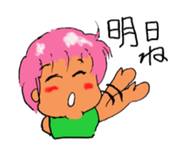 Friendly! Girl! sticker #2700194