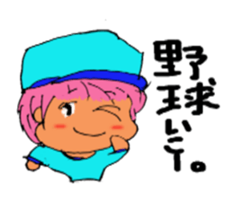 Friendly! Girl! sticker #2700201