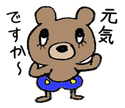 The bear which is wearing blue trousers sticker #2700283