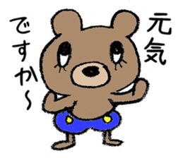 The bear which is wearing blue trousers sticker #2700283