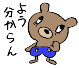 The bear which is wearing blue trousers sticker #2700286