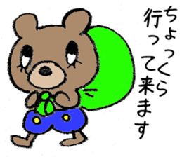 The bear which is wearing blue trousers sticker #2700289