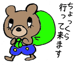 The bear which is wearing blue trousers sticker #2700289