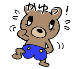 The bear which is wearing blue trousers sticker #2700291