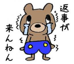 The bear which is wearing blue trousers sticker #2700293