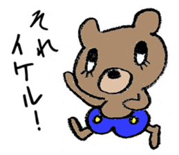 The bear which is wearing blue trousers sticker #2700295