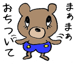 The bear which is wearing blue trousers sticker #2700296