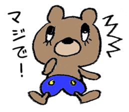 The bear which is wearing blue trousers sticker #2700297