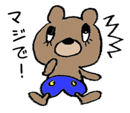 The bear which is wearing blue trousers sticker #2700297