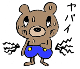 The bear which is wearing blue trousers sticker #2700298