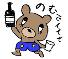 The bear which is wearing blue trousers sticker #2700301