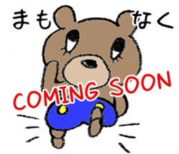 The bear which is wearing blue trousers sticker #2700305
