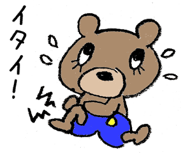 The bear which is wearing blue trousers sticker #2700307