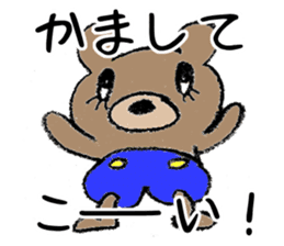 The bear which is wearing blue trousers sticker #2700311