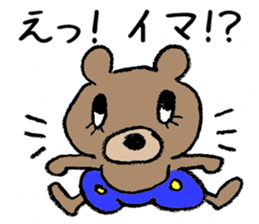 The bear which is wearing blue trousers sticker #2700313