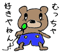 The bear which is wearing blue trousers sticker #2700321