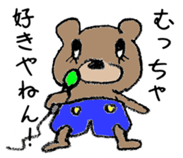 The bear which is wearing blue trousers sticker #2700321