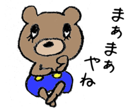 The bear which is wearing blue trousers sticker #2700322