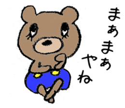 The bear which is wearing blue trousers sticker #2700322
