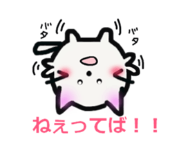 corocat sticker #2700326