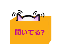corocat sticker #2700327