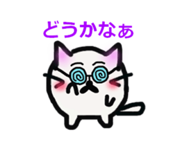 corocat sticker #2700347