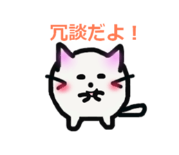 corocat sticker #2700350